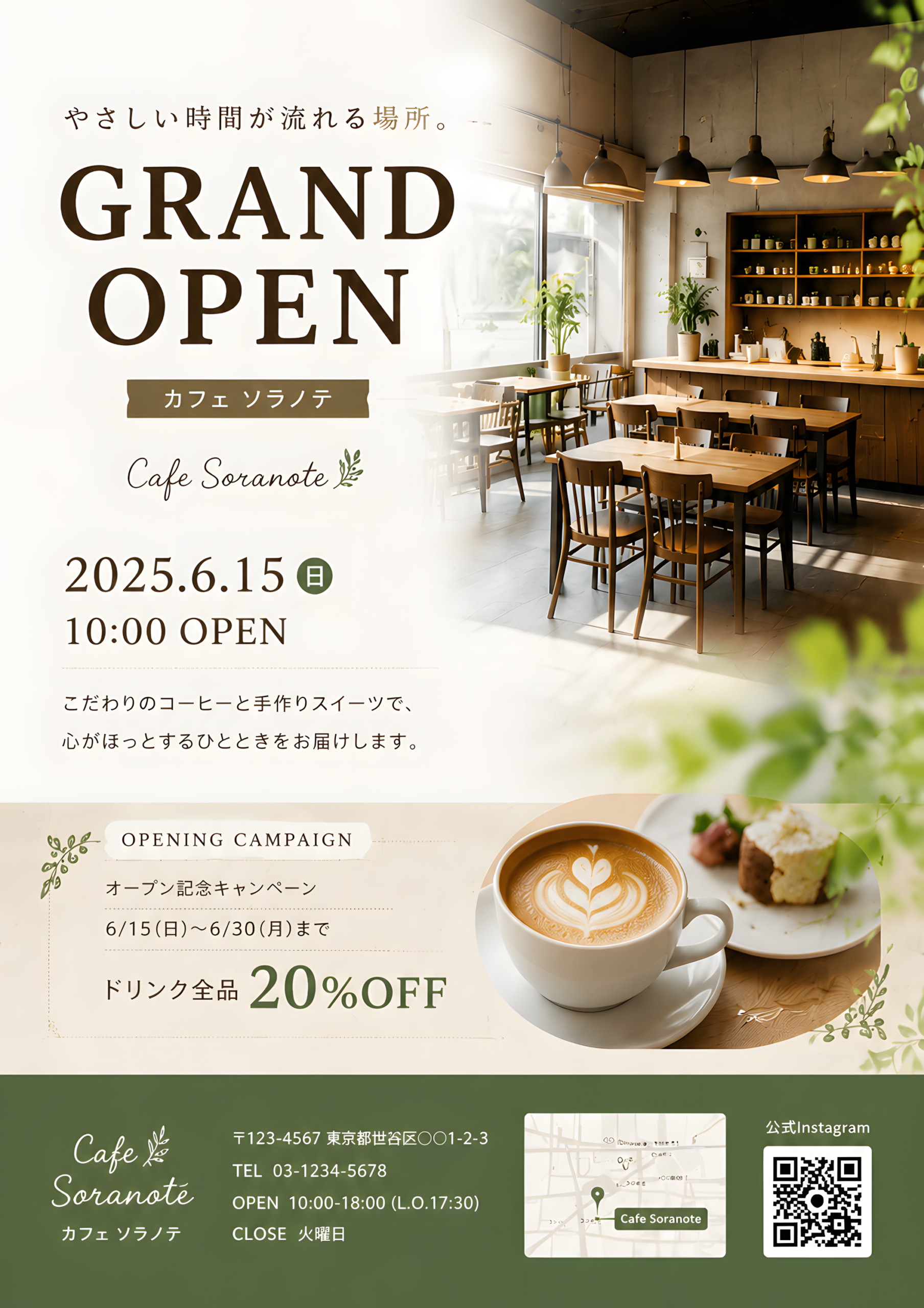 irainet flyer チラシデザイン 전단지 찌라시 디자인 이미지
